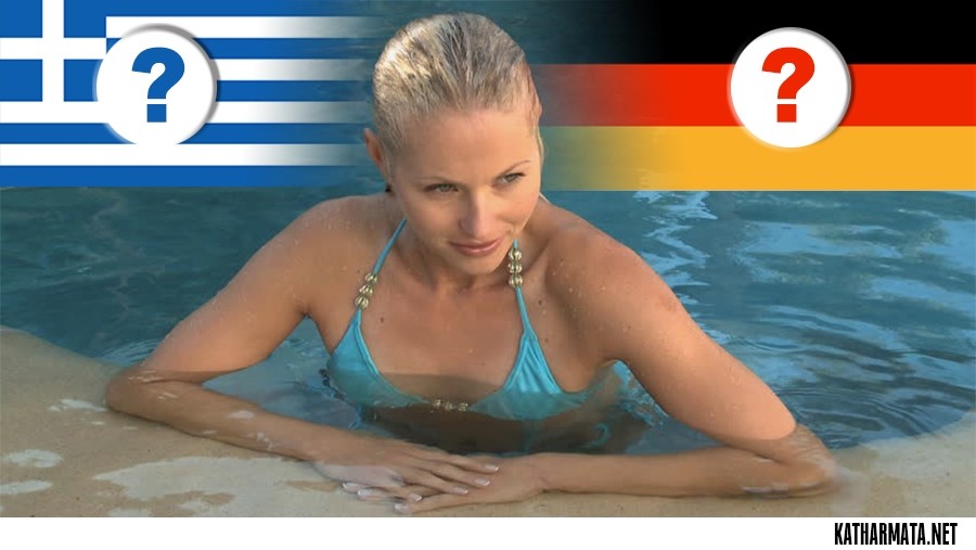 katharmata.gr