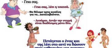 Σόκιν Ανέκδοτο: Τρεις φίλοι, ανάμεσά τους και ένας μεθυσμένος, πήγαν σε ένα οίκο ανοχής για να ικανοποιήσουν την ανάγκη τους.