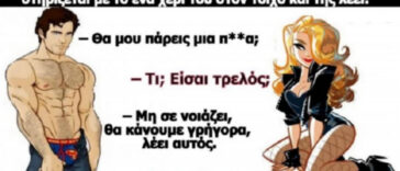 Ανέκδοτο: Ένας νεαρός αφήνει τη φίλη του στο σπίτι της, μετά από ένα ραντεβού τους…