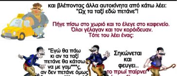 Το ανέκδοτο της ημέρας..! Ένας Κρητικός ήρθε στην Αθήνα και τον πήρε ο ύπνος μέσα στο ταξί.