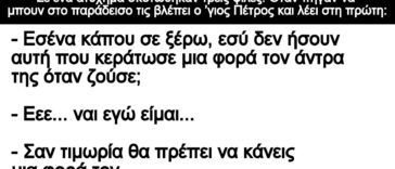 Ανέκδοτο: Σε ένα ατύχημα σκοτώθηκαν τρεις φίλες – Όταν πήγαν να μπουν στο παράδεισο