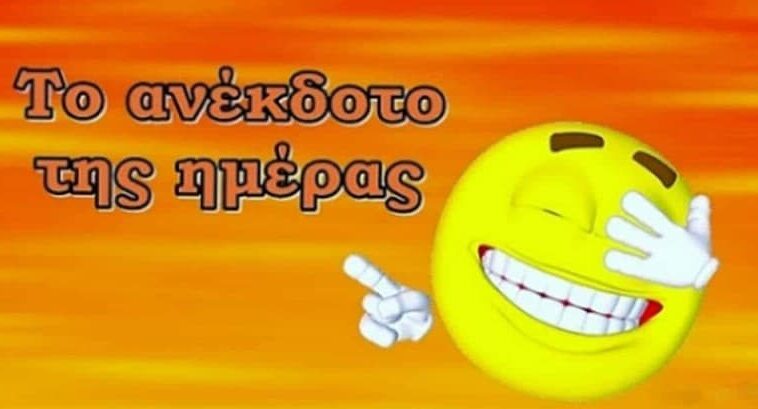 Ανέκδοτο: Η Ασιάτισσα και ο Άγγλος …! Τρελό γέλιο